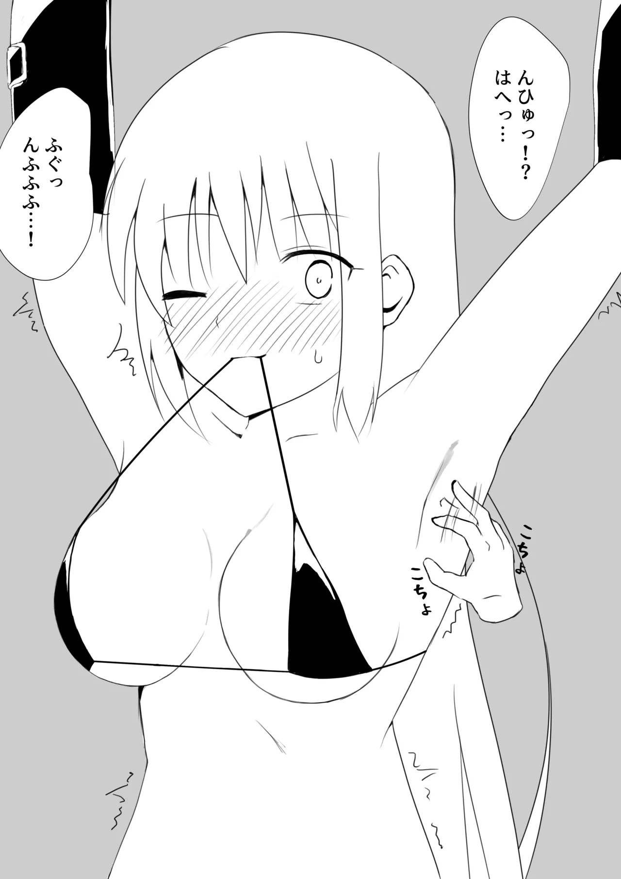หน้า 2