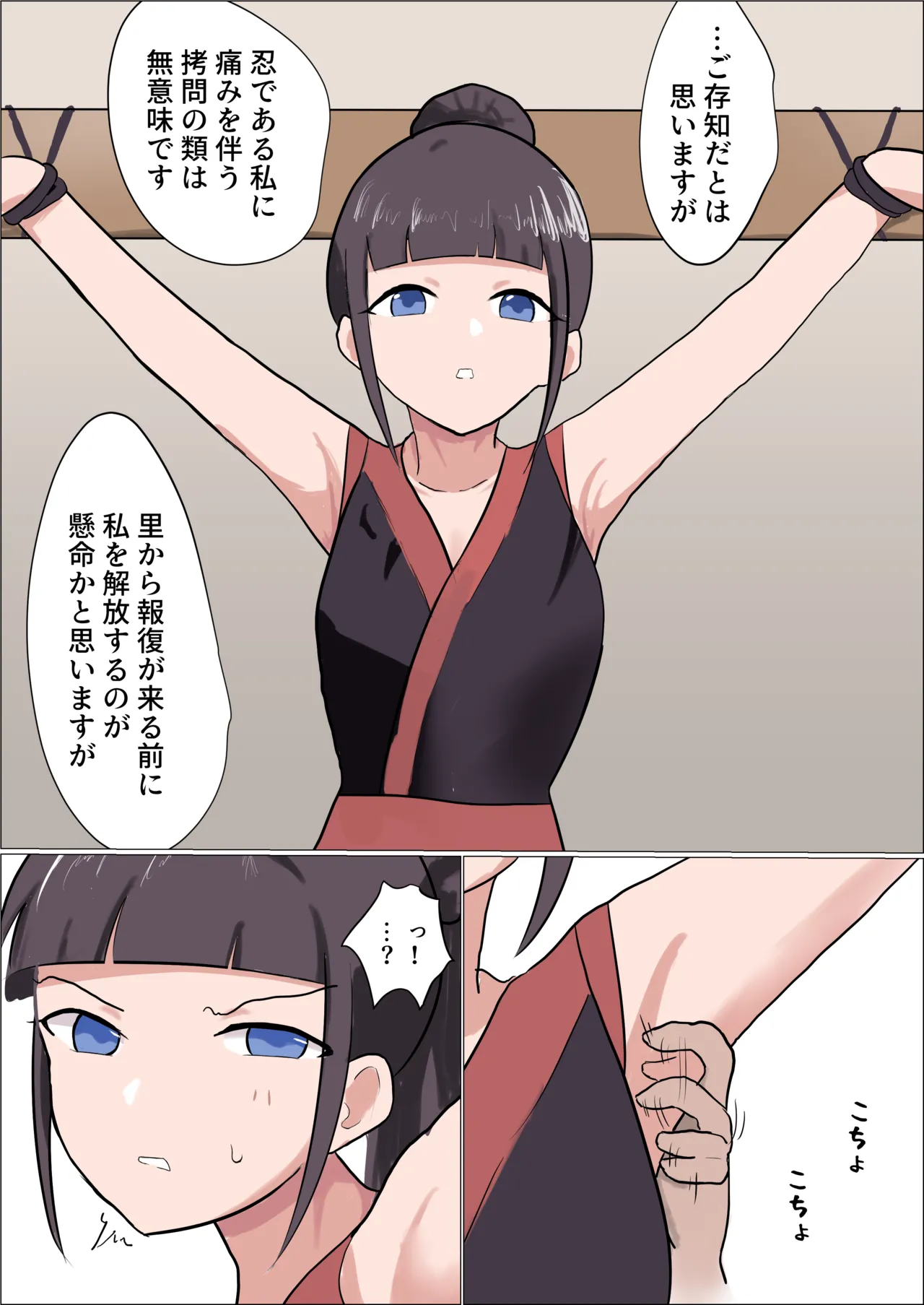 หน้า 6
