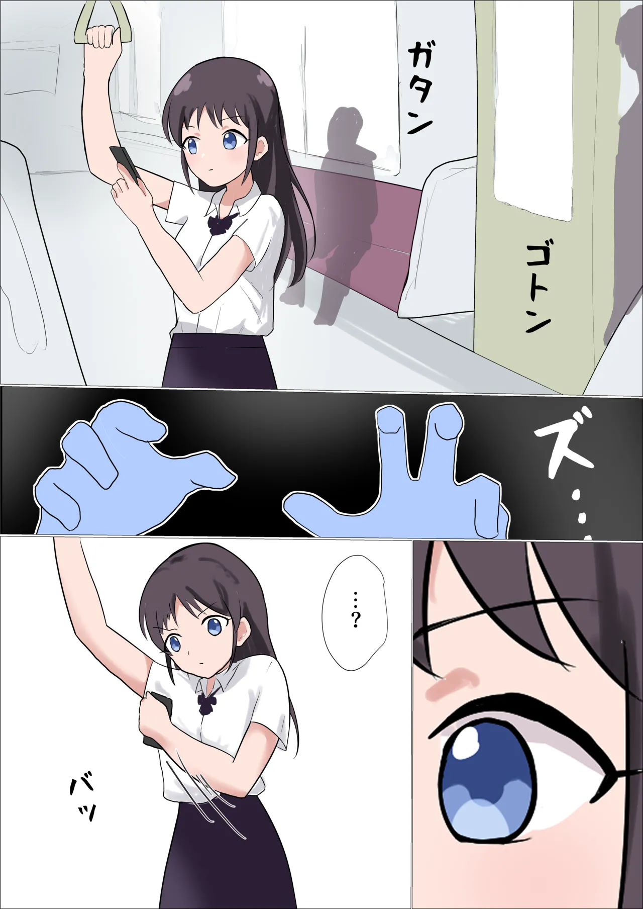 หน้า 12
