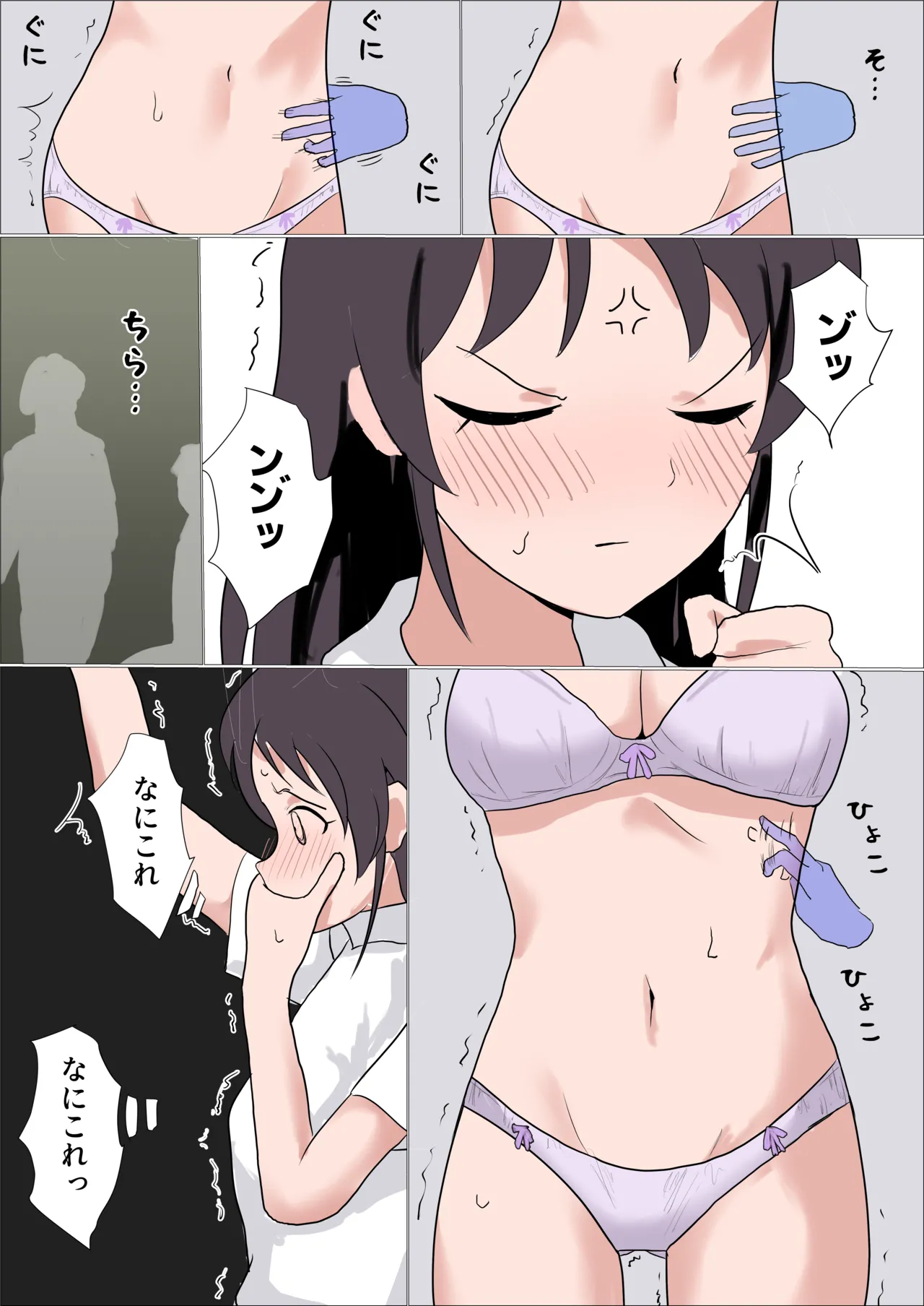 หน้า 14