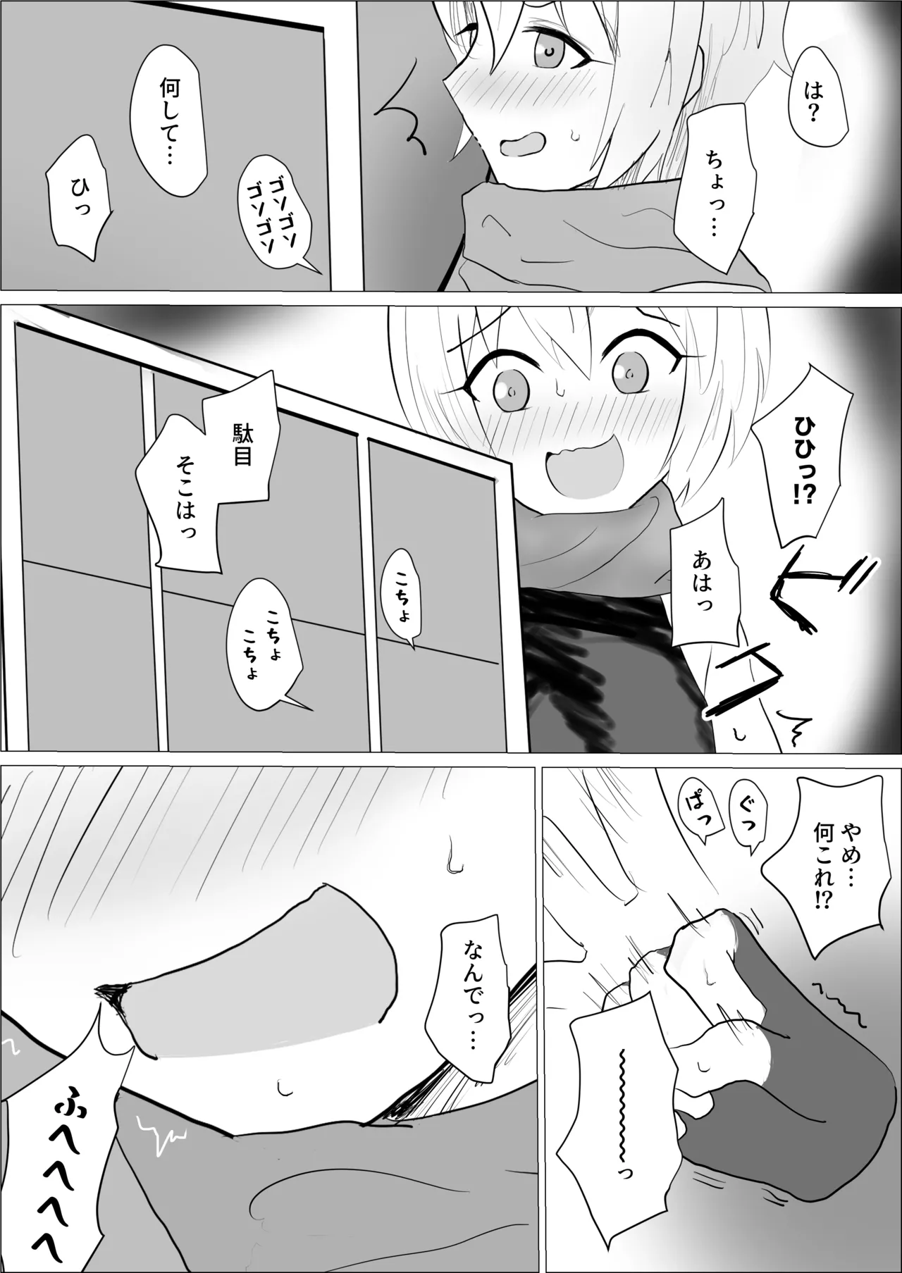 หน้า 20