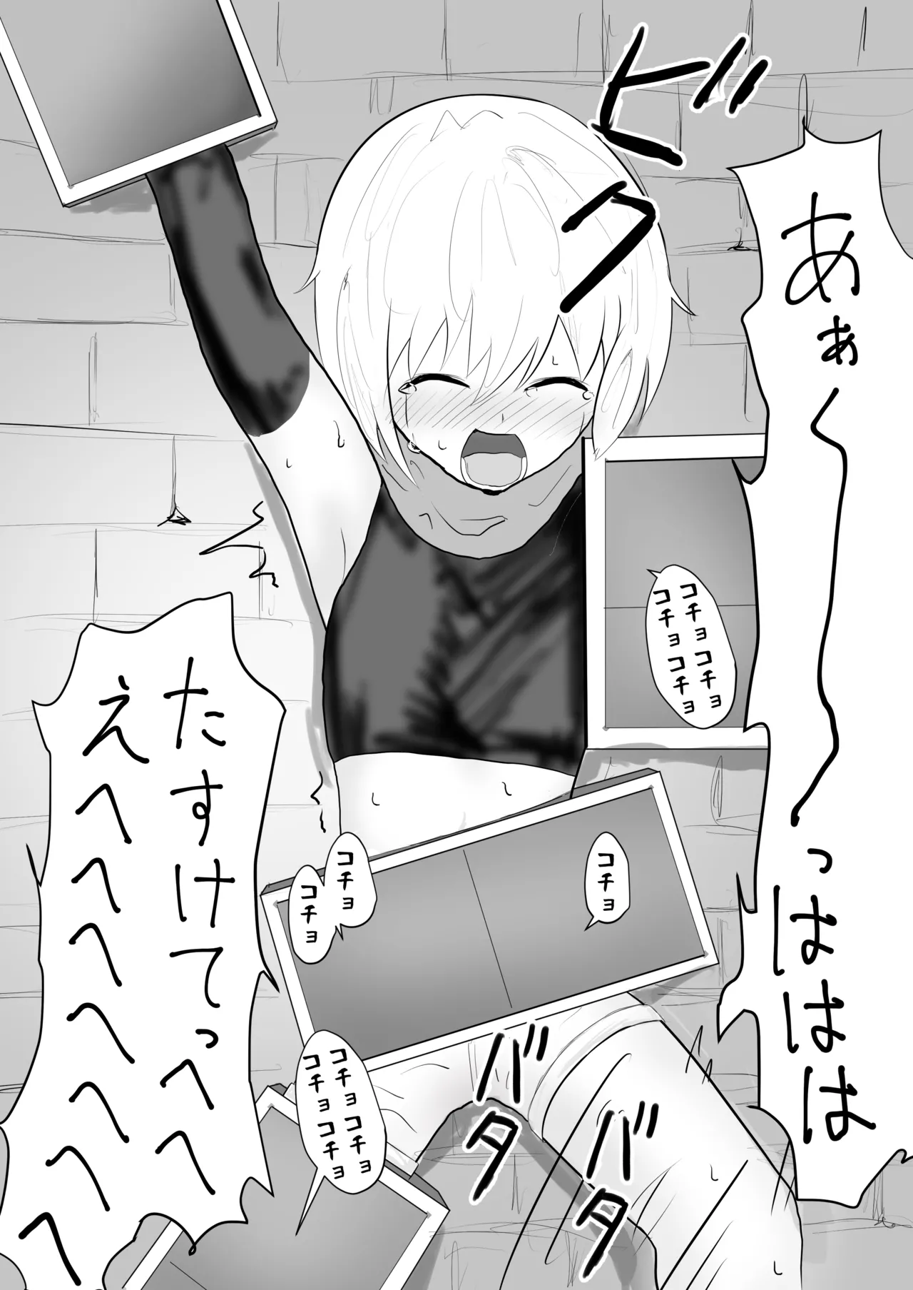 หน้า 22