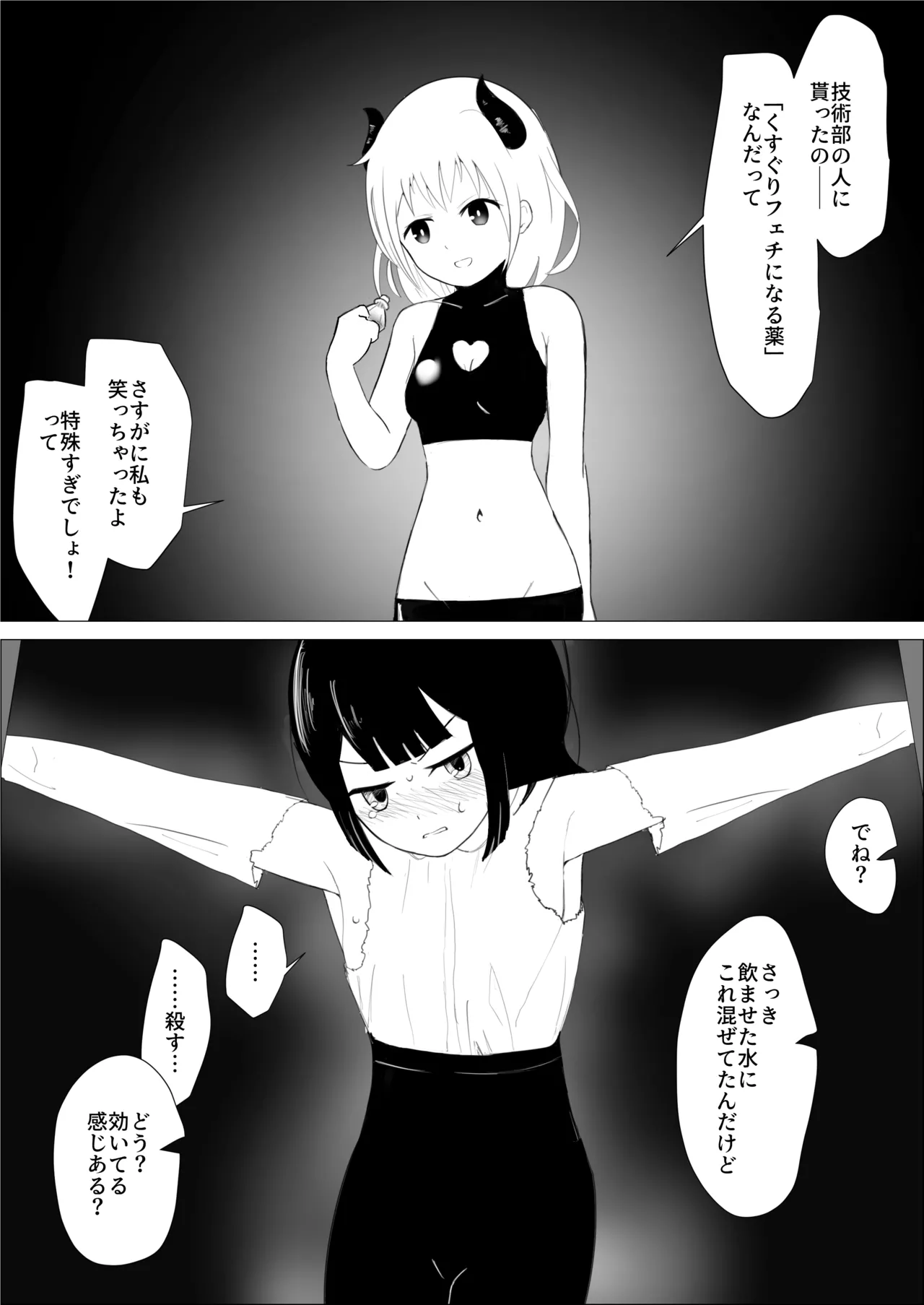 หน้า 39