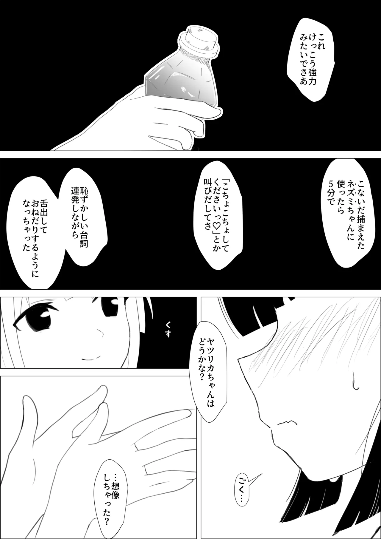 หน้า 40
