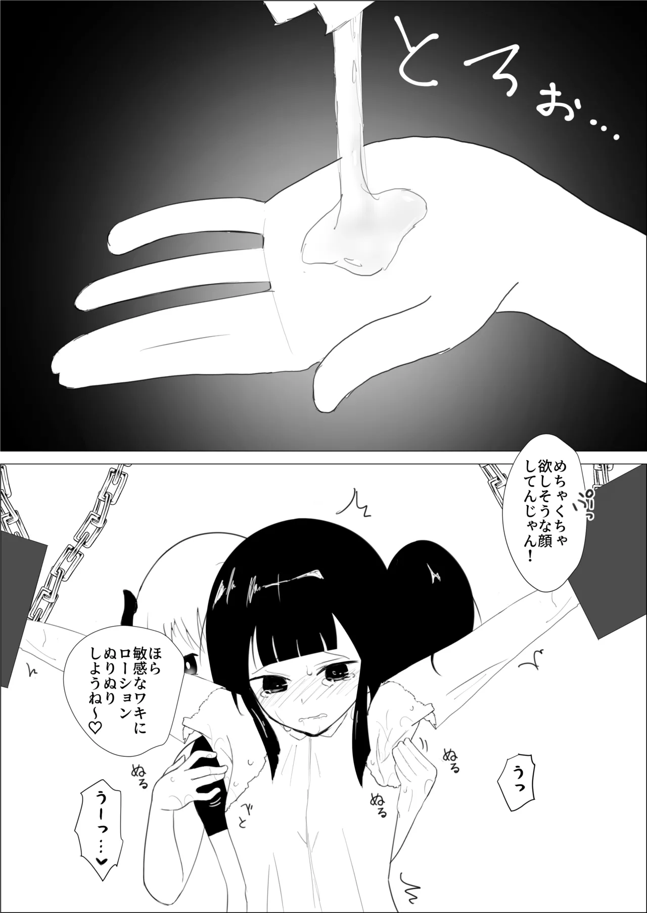 หน้า 43
