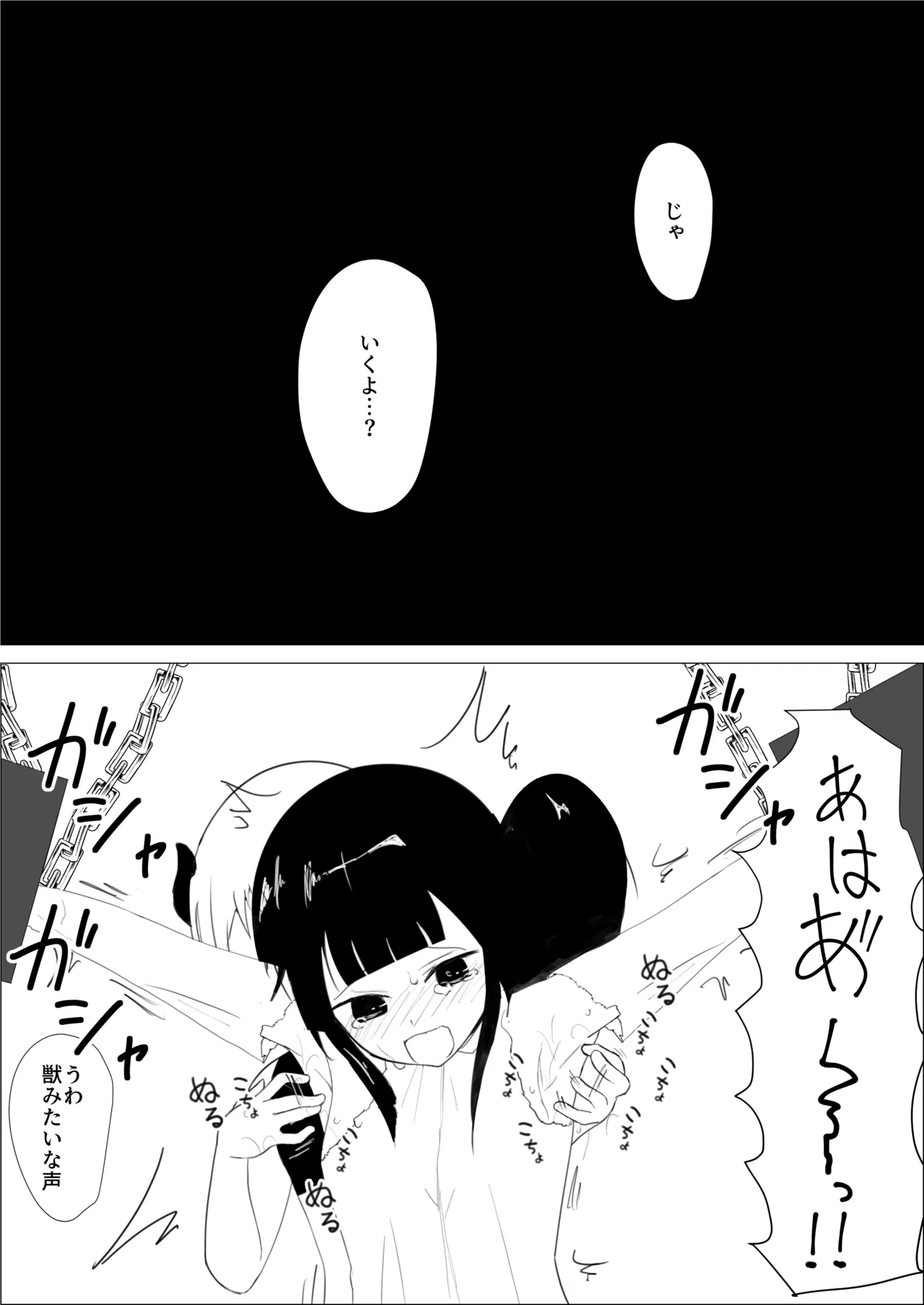 หน้า 44