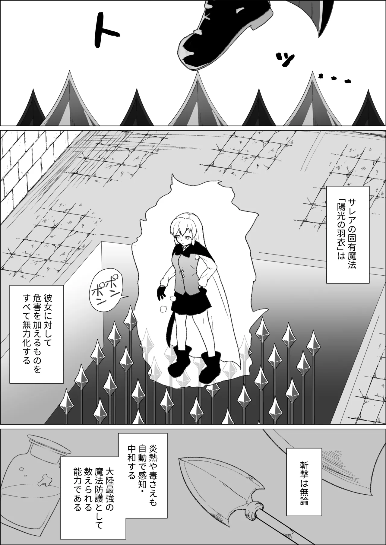 หน้า 78