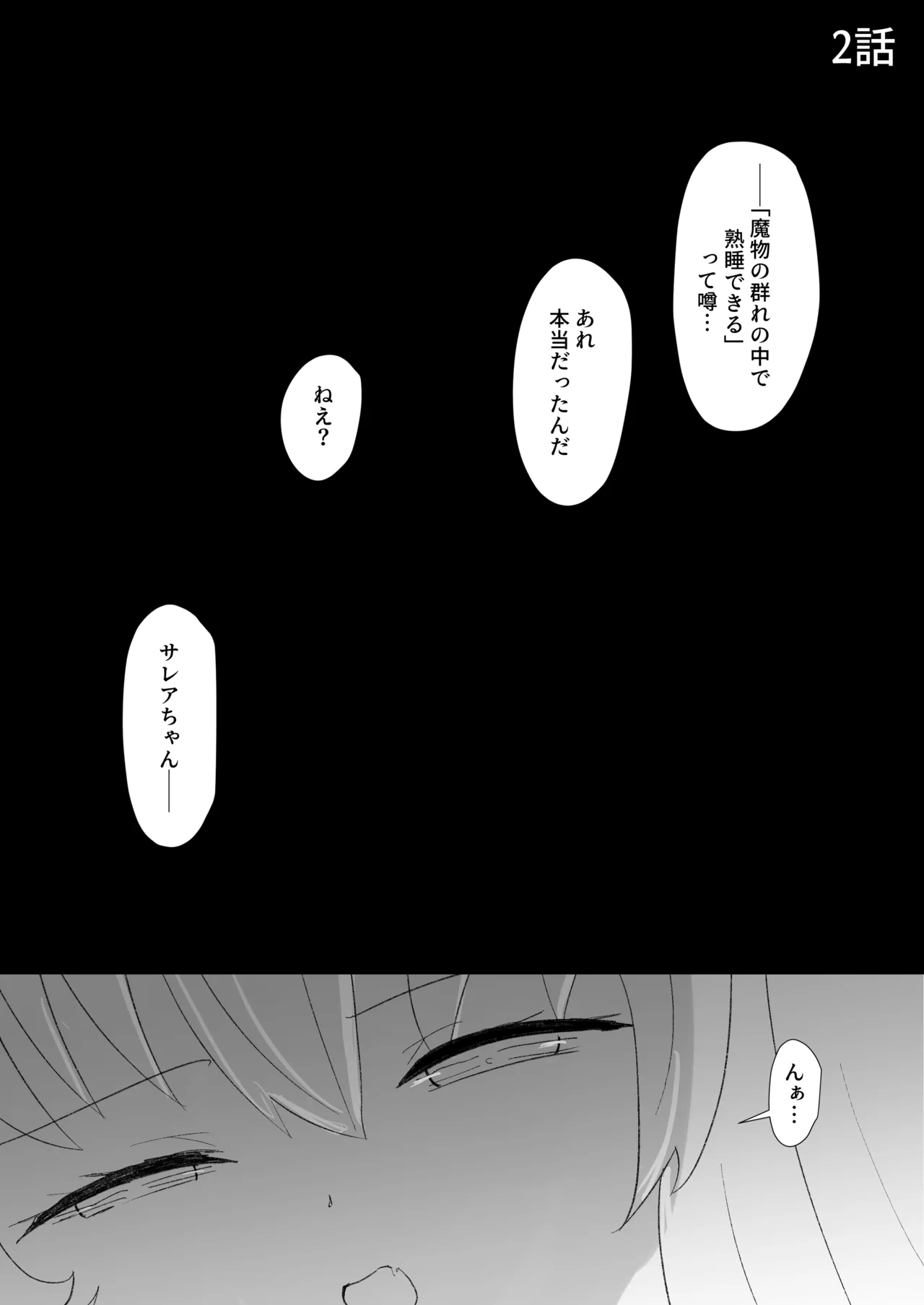 หน้า 86