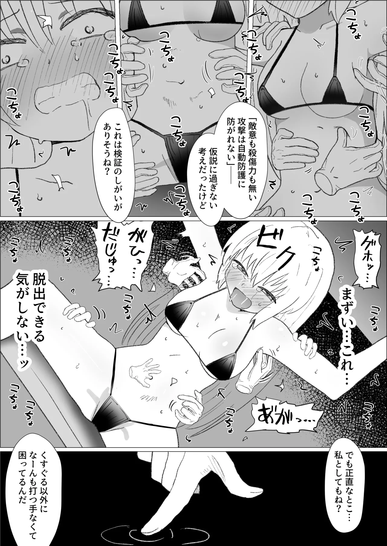 หน้า 92