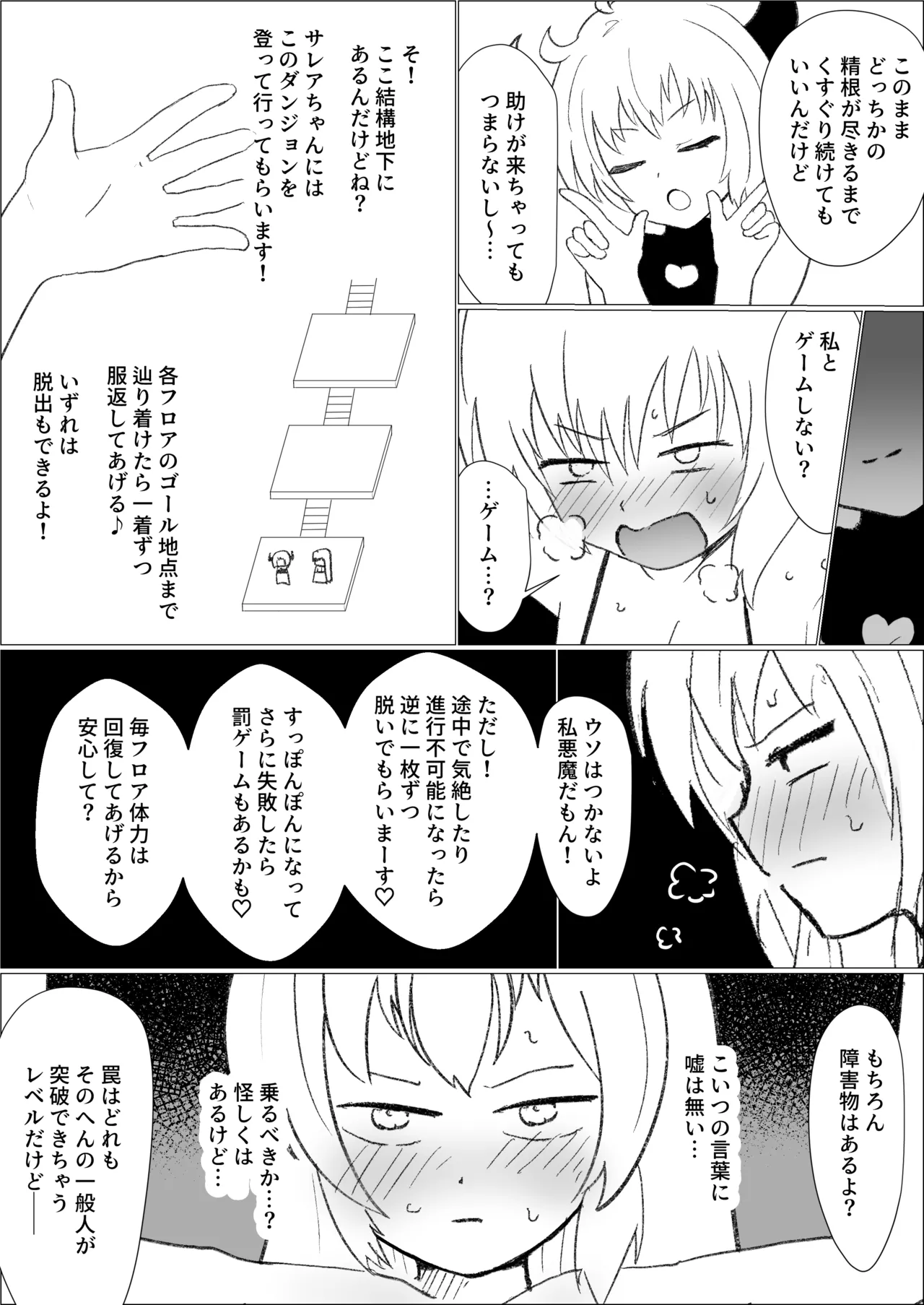หน้า 93