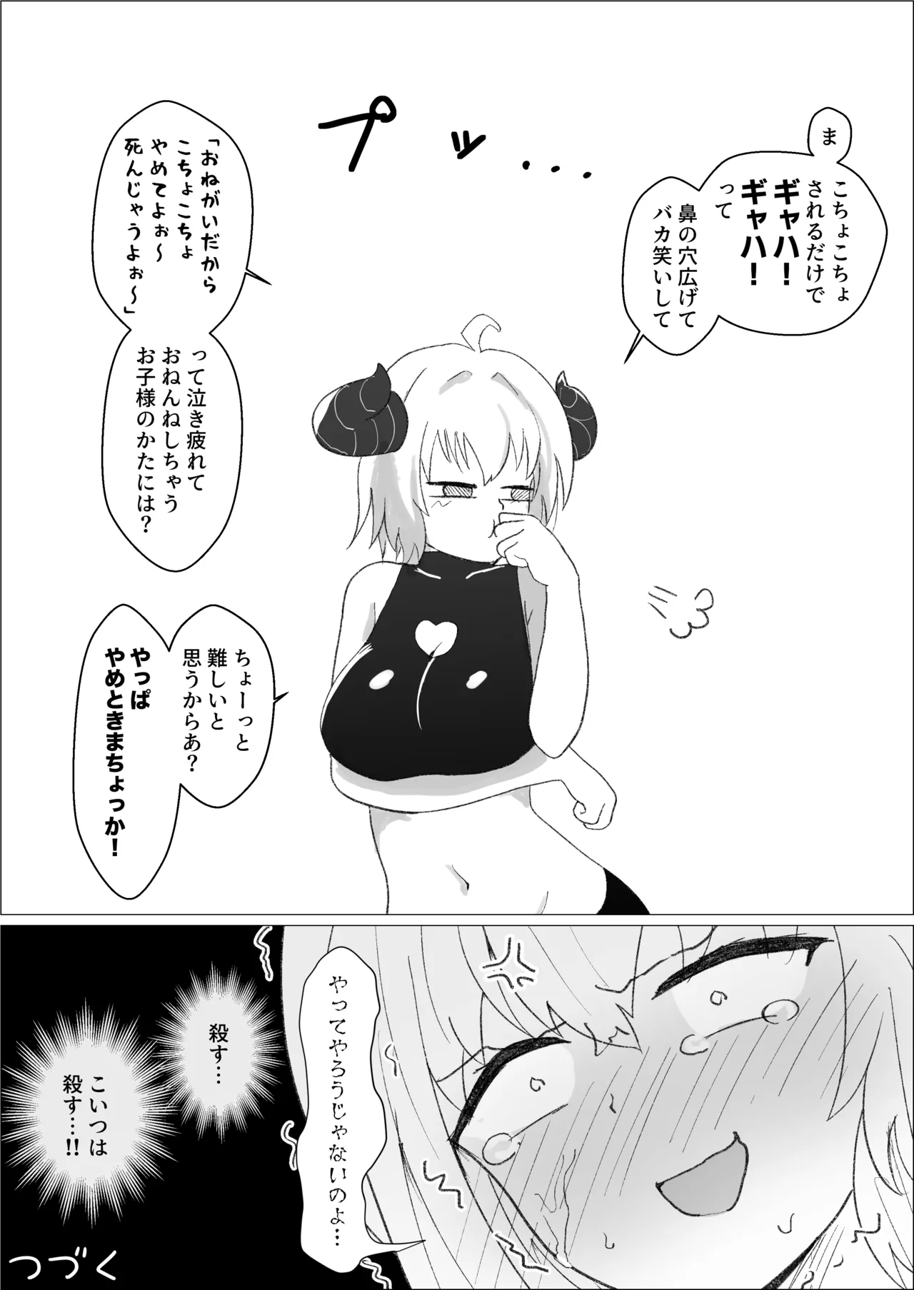หน้า 94
