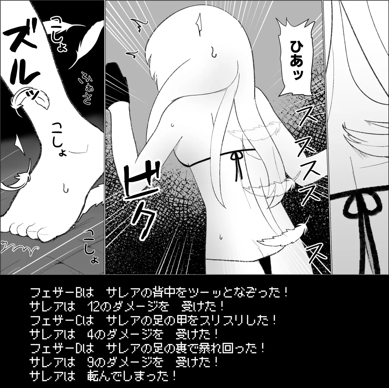 หน้า 102