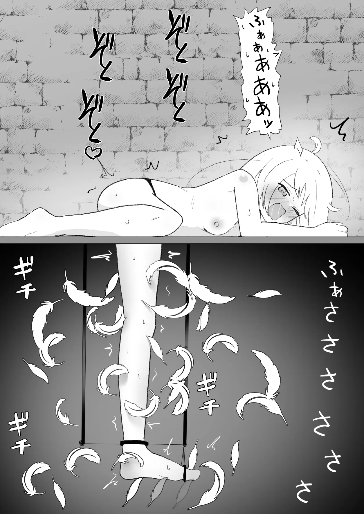 หน้า 121