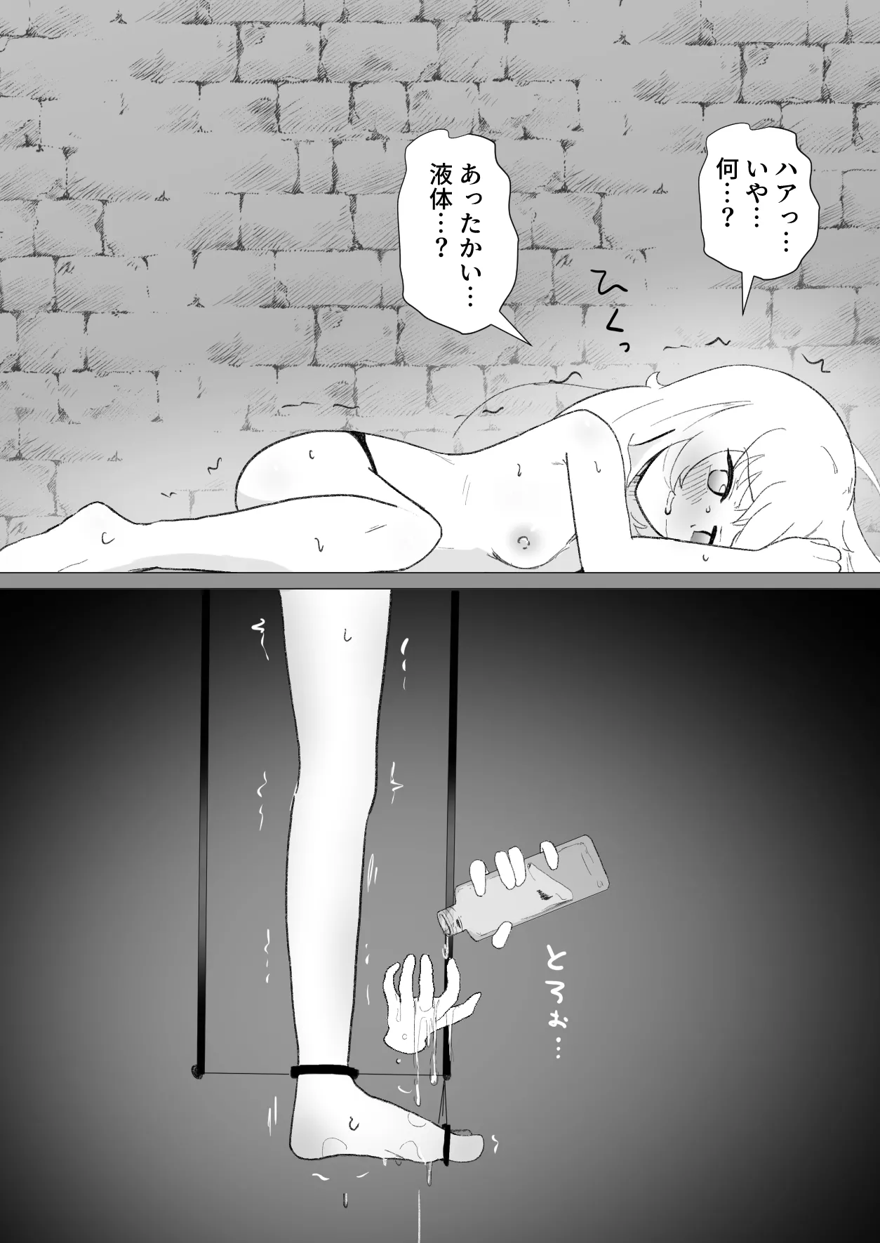 หน้า 122