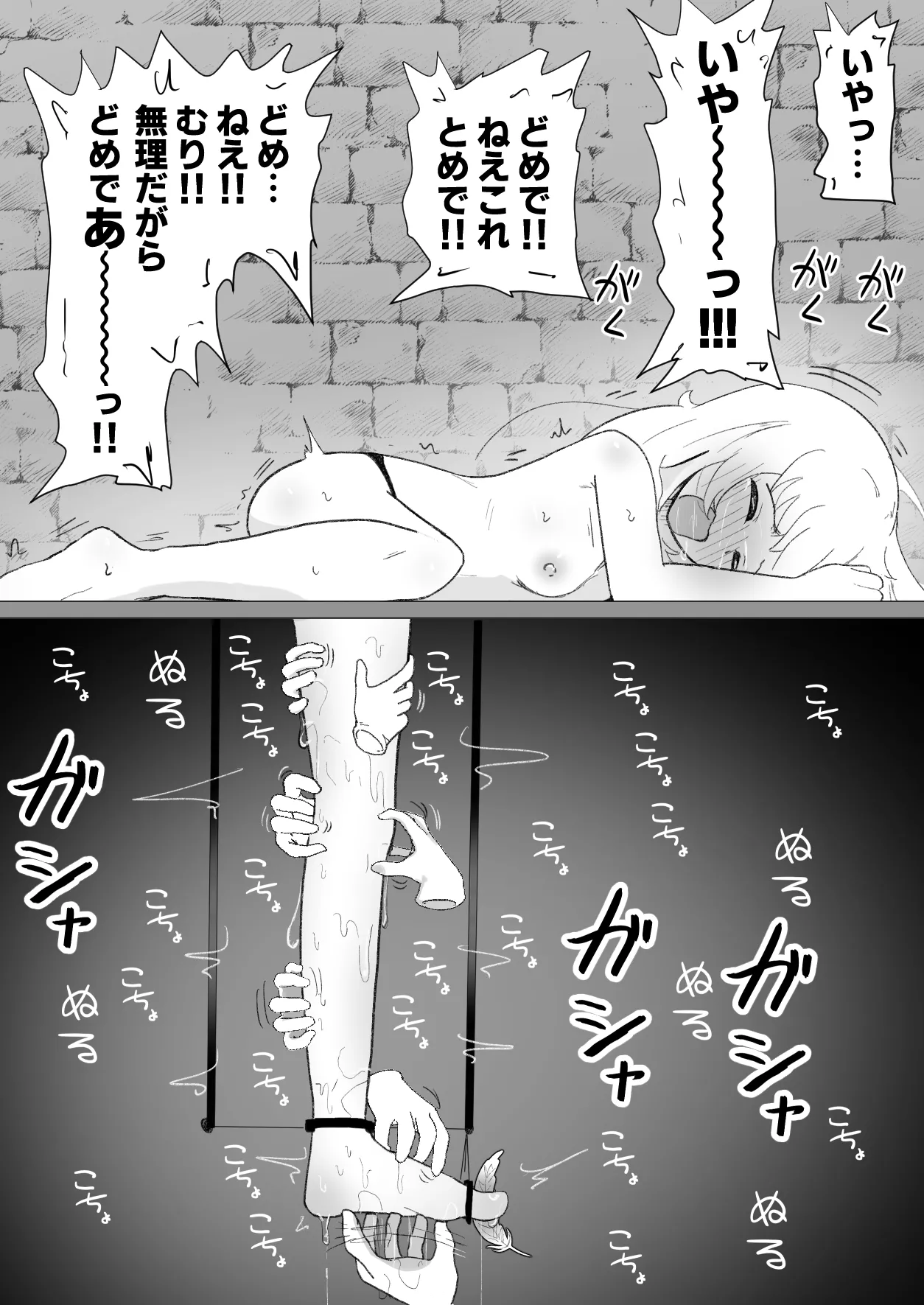 หน้า 124