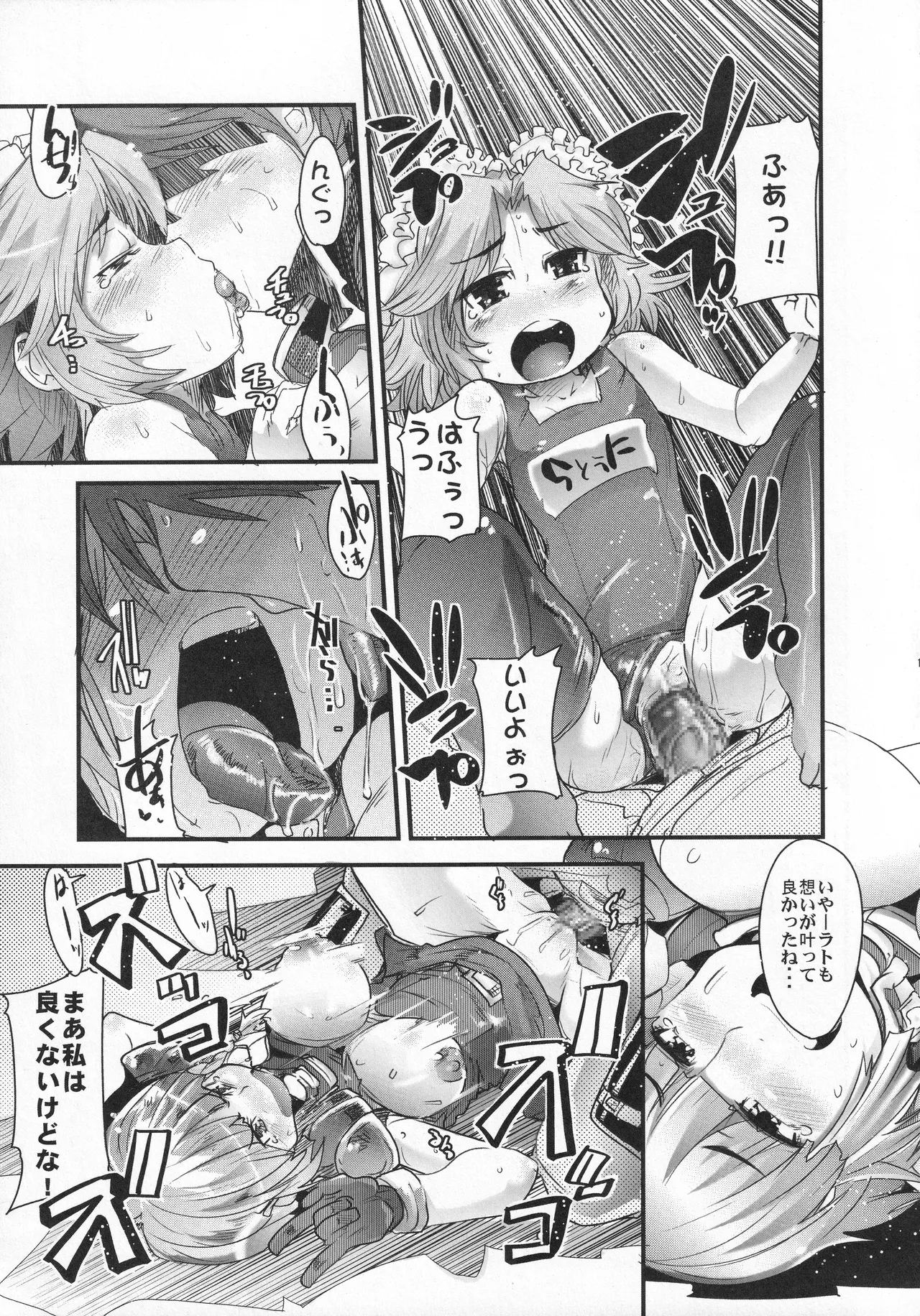 หน้า 16