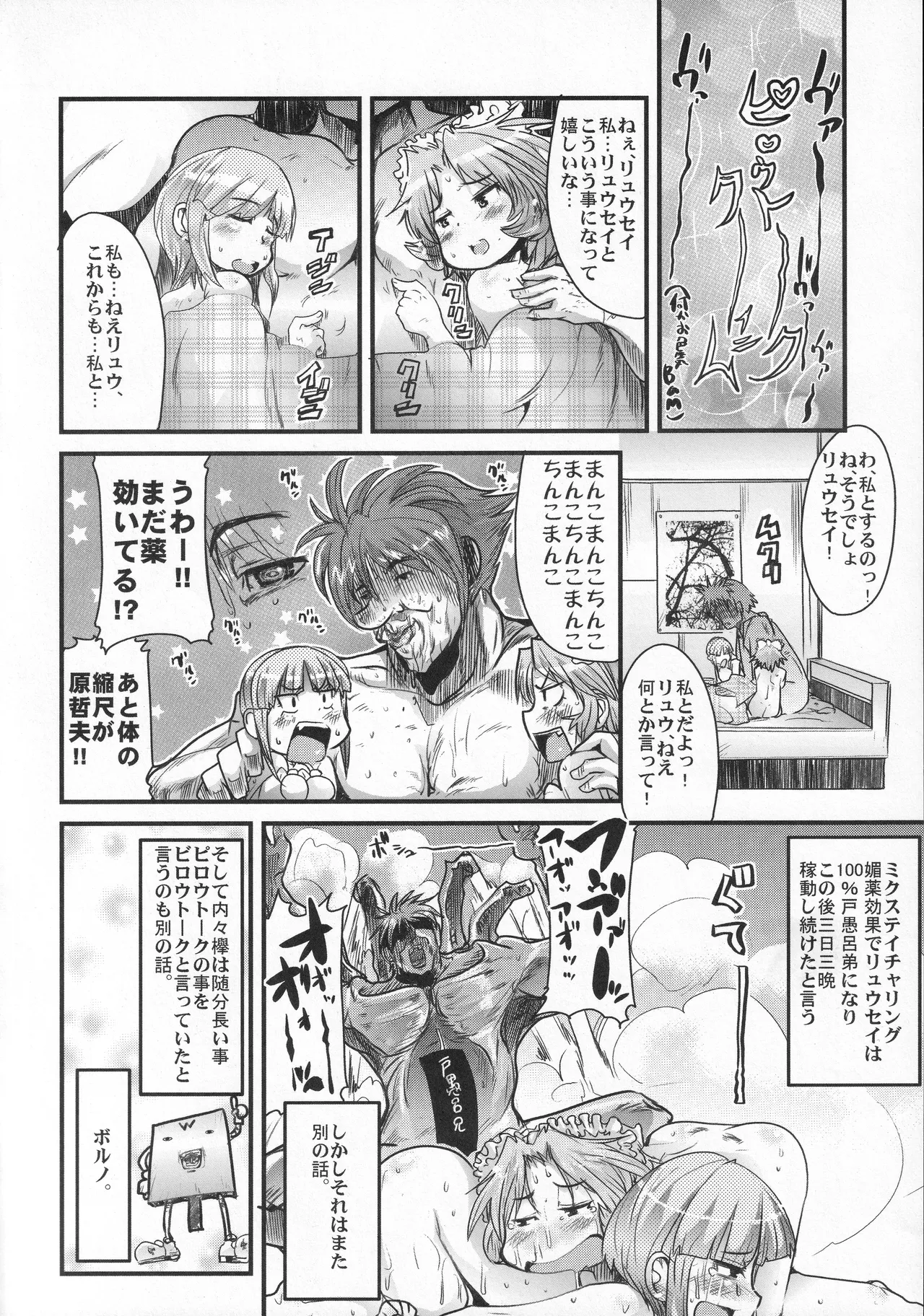 หน้า 19