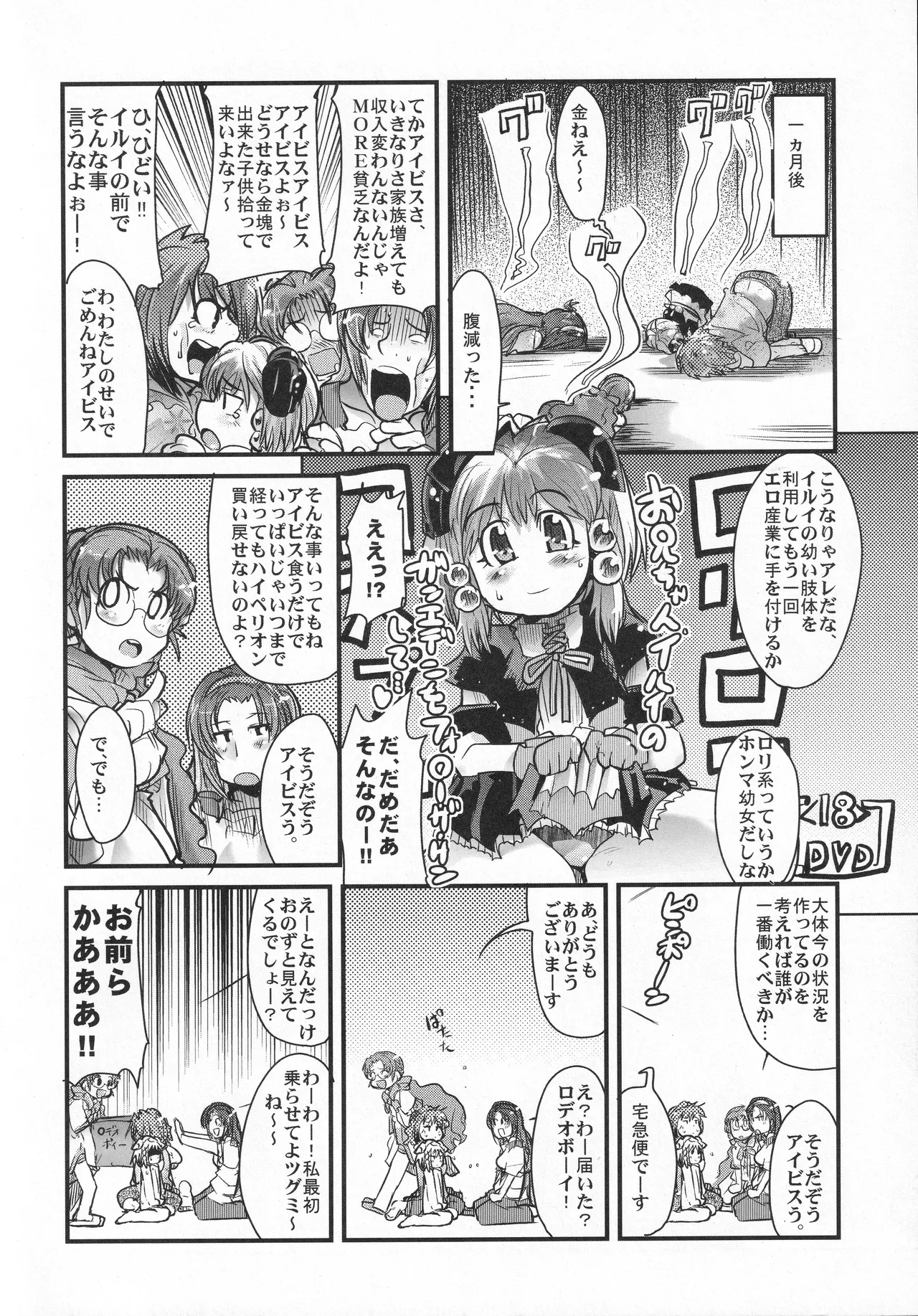 หน้า 47