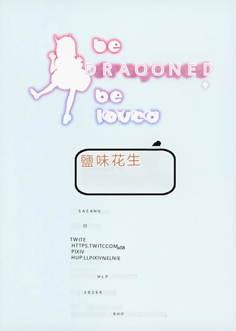 หน้า 58