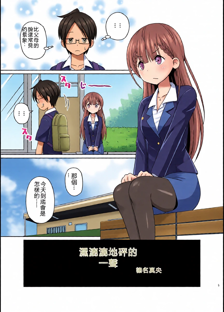หน้า 4