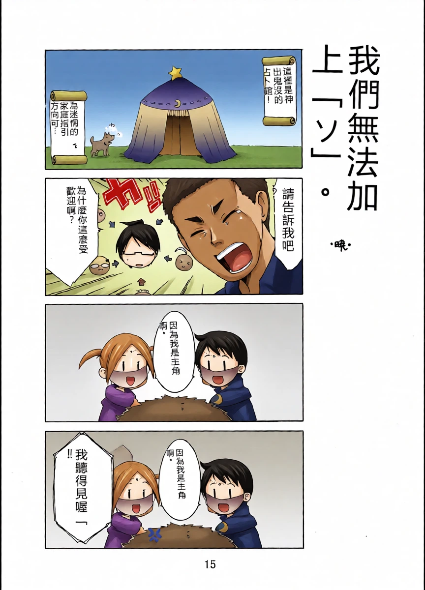 หน้า 14