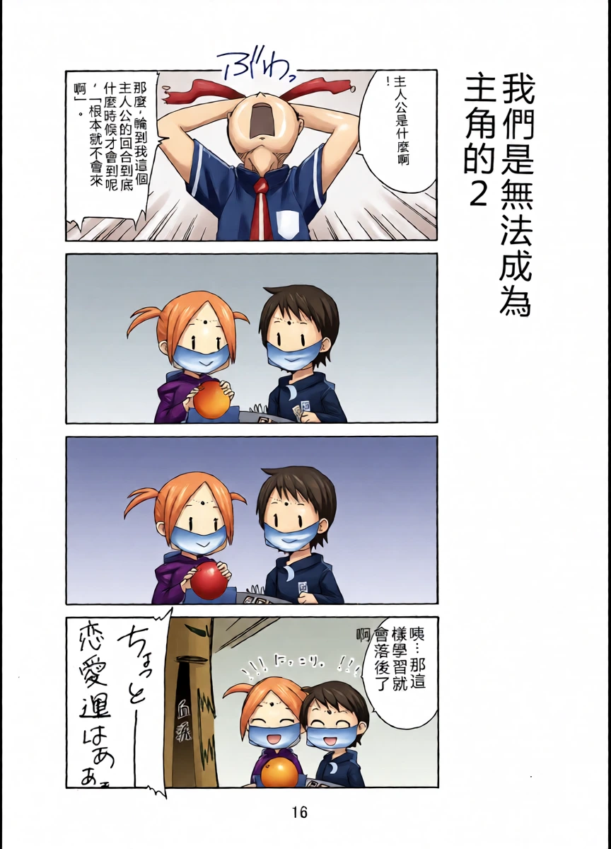 หน้า 15