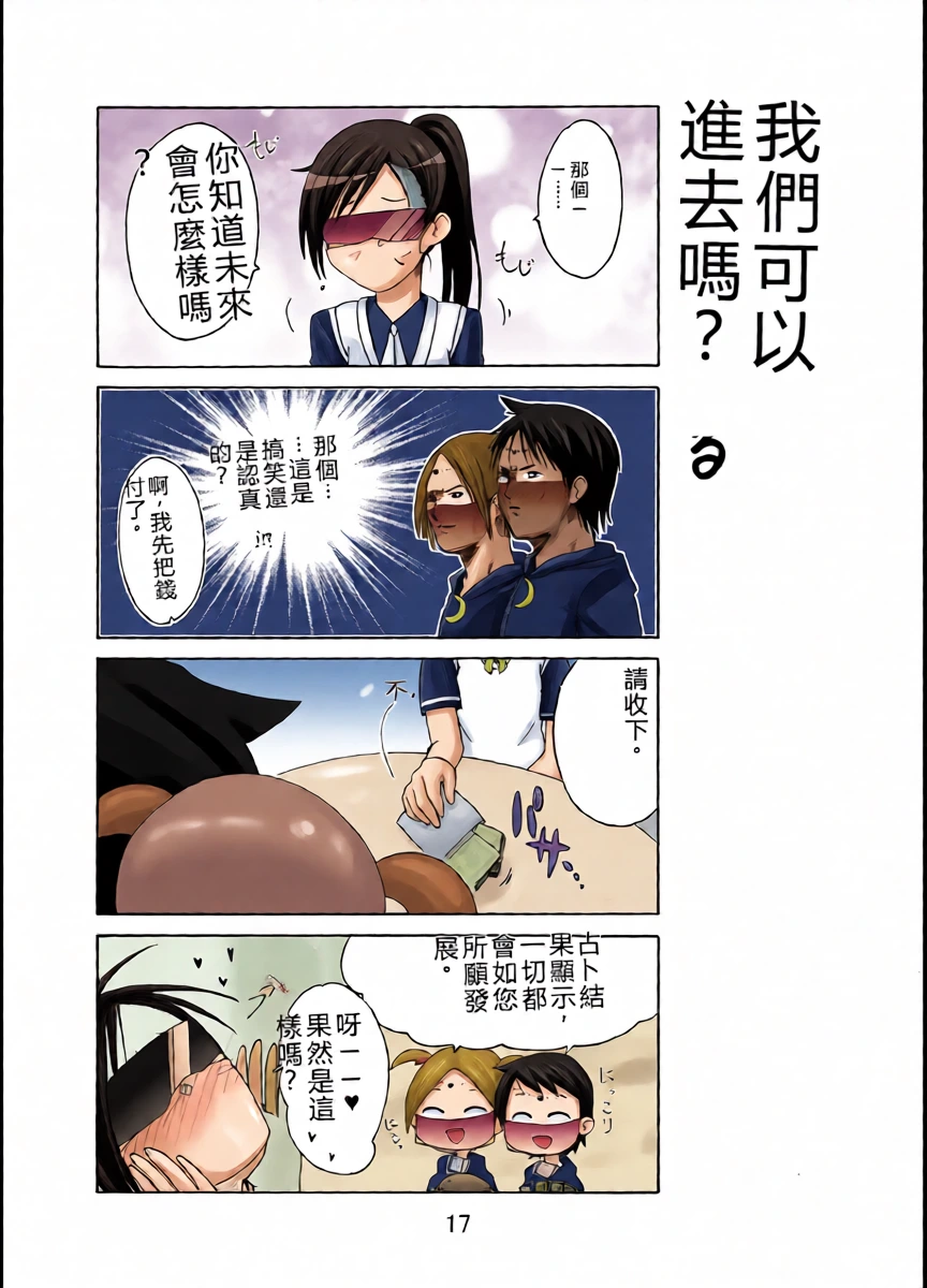 หน้า 16