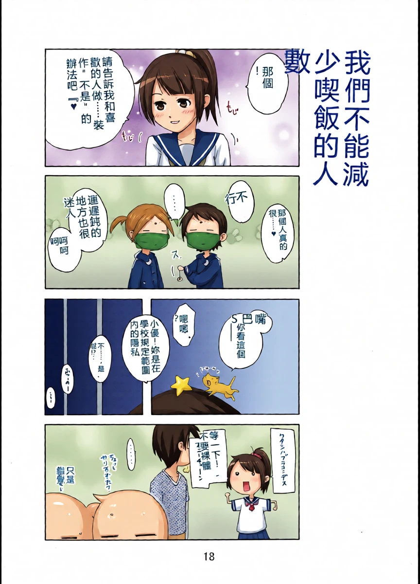 หน้า 17
