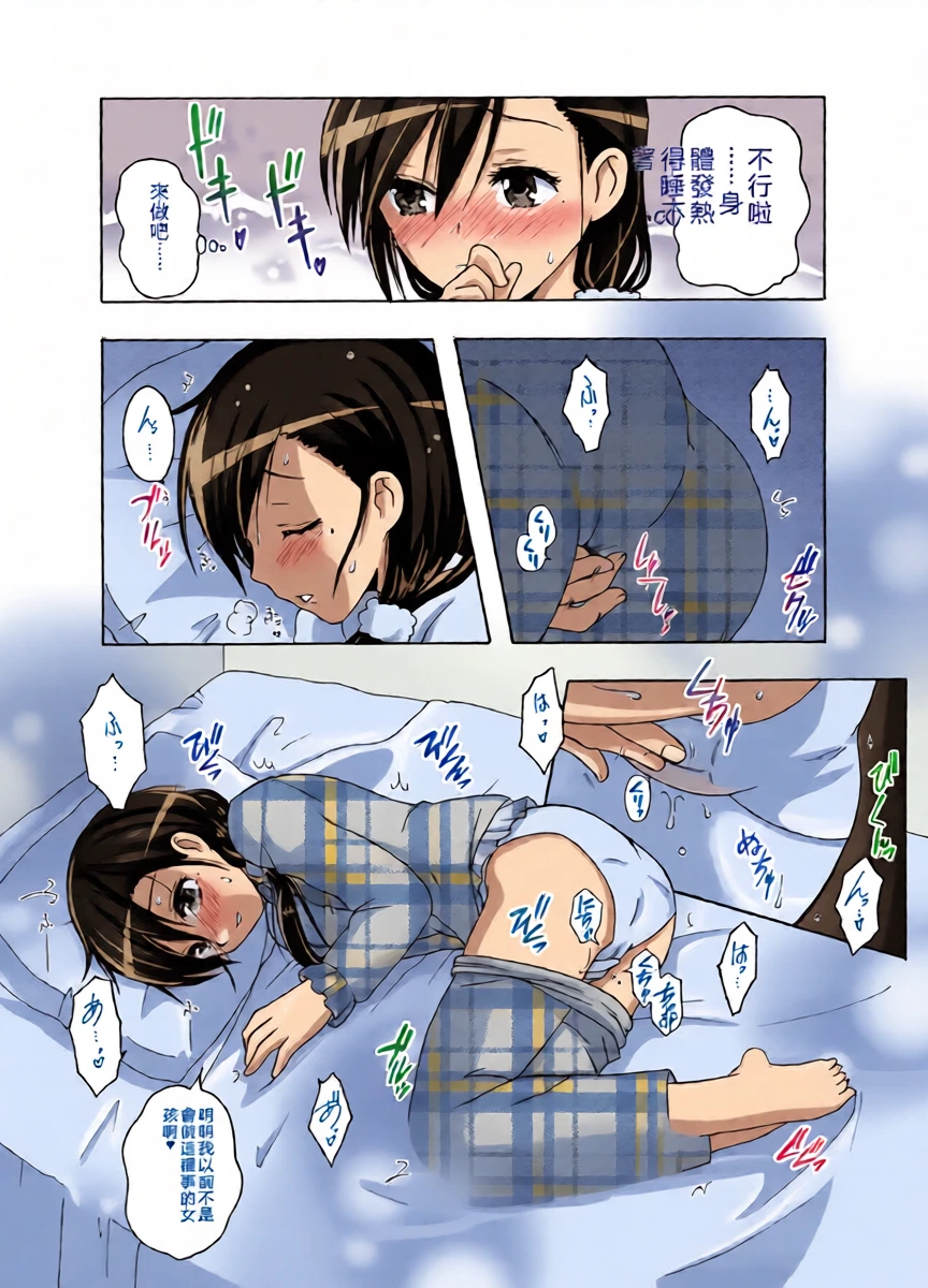 หน้า 19