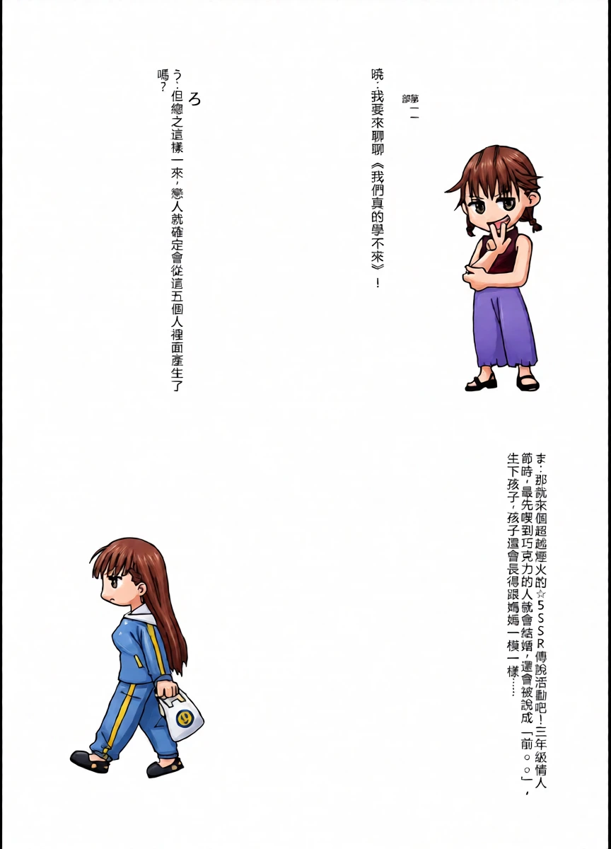 หน้า 31