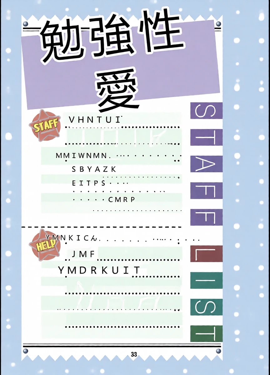 หน้า 32
