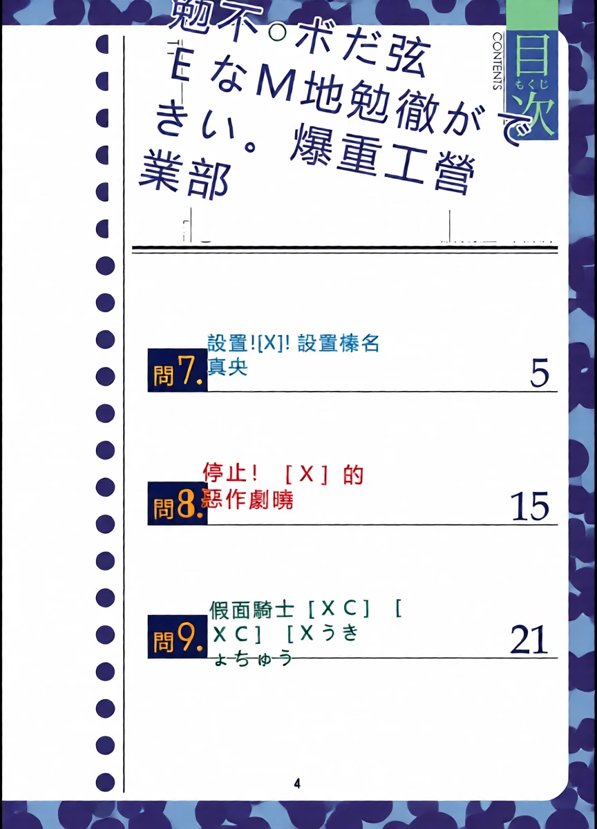 หน้า 3