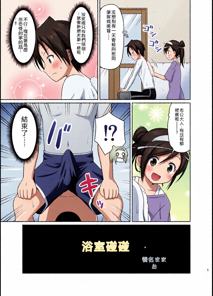 หน้า 4