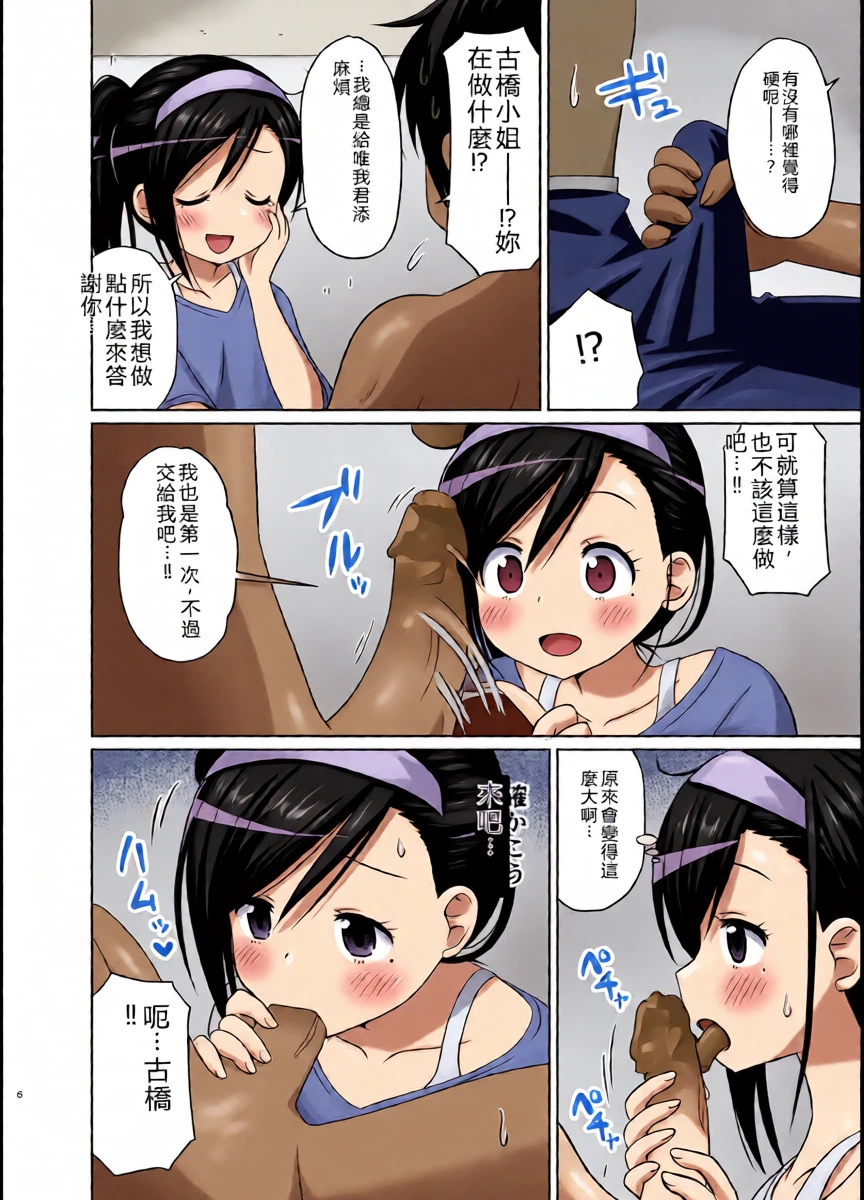 หน้า 5