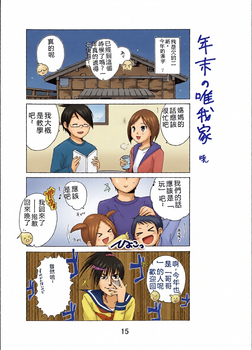 หน้า 14