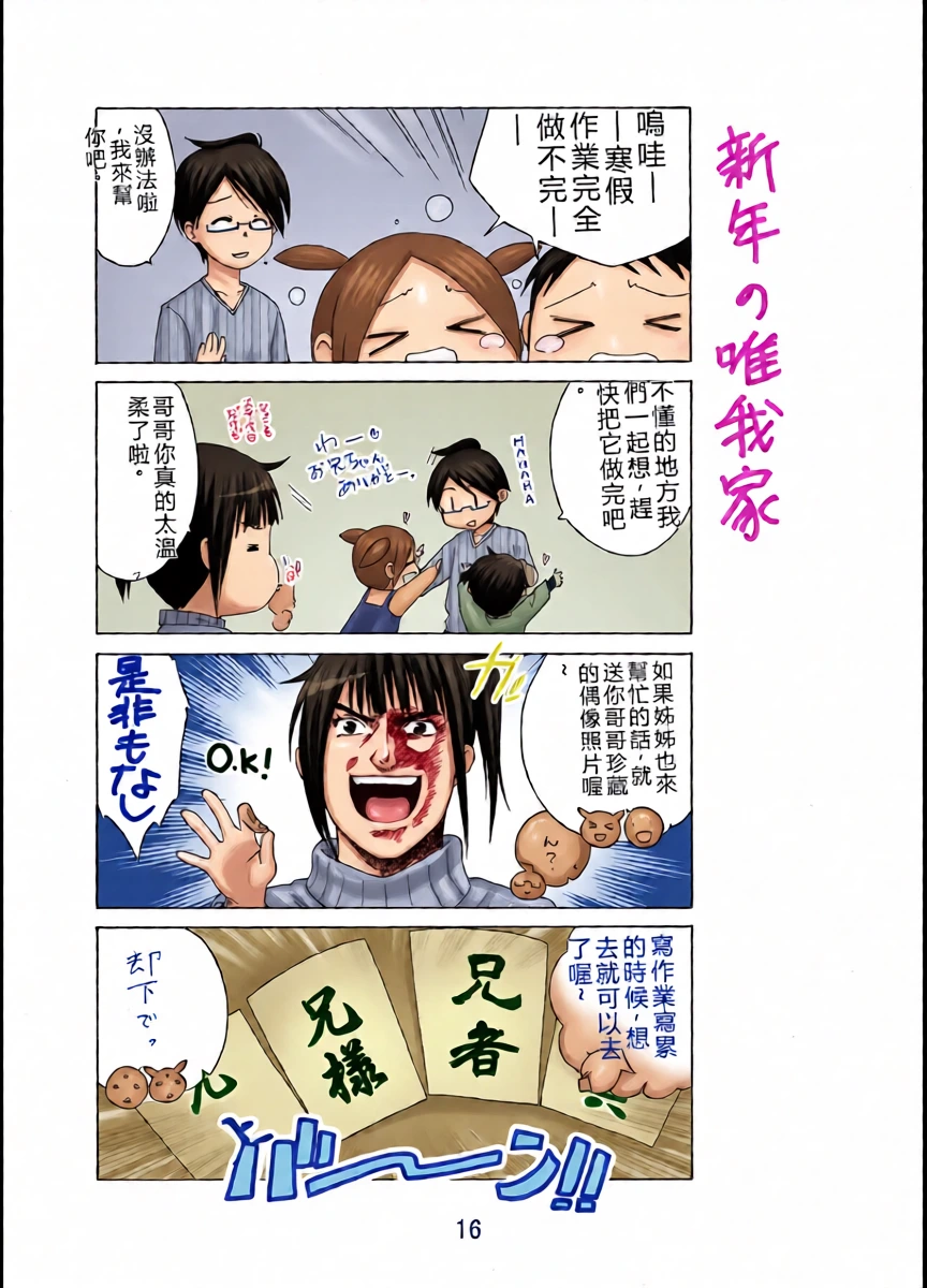 หน้า 15