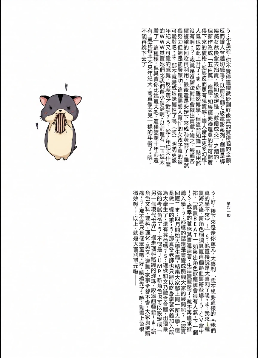หน้า 19