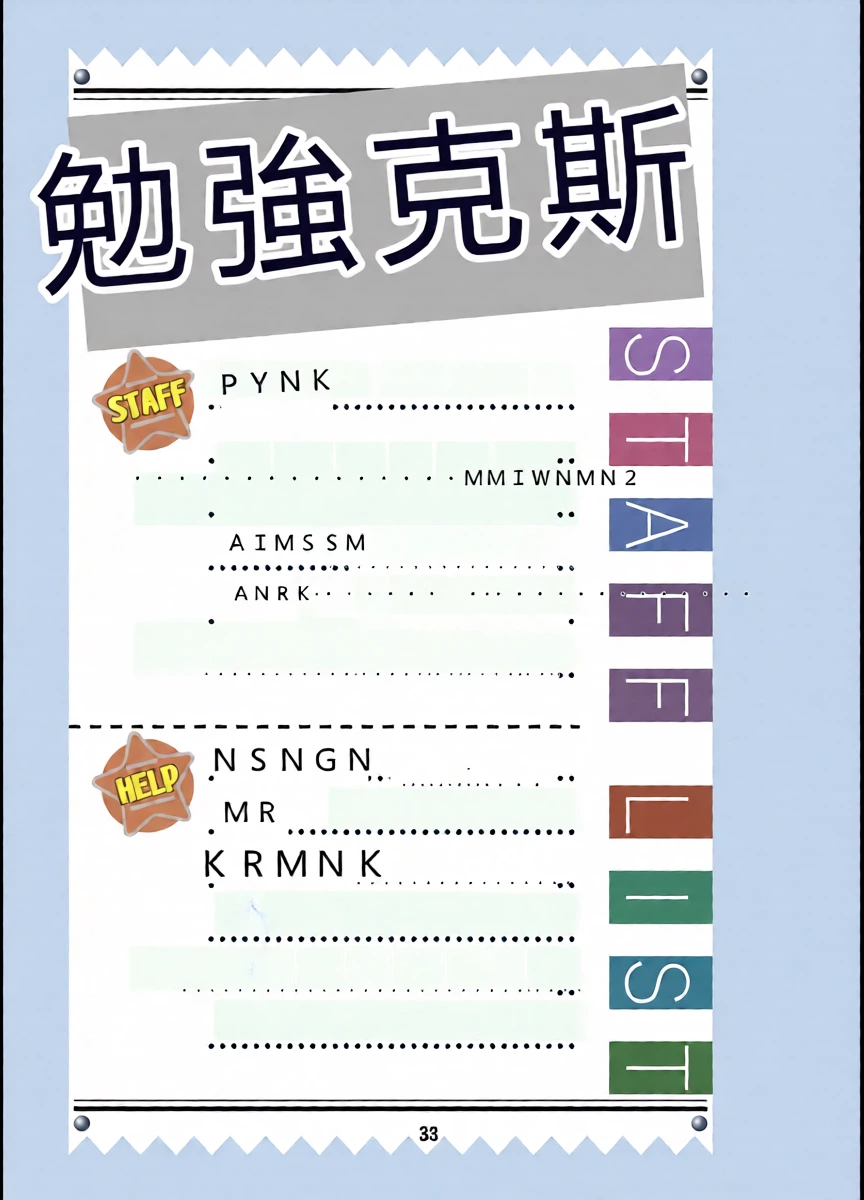 หน้า 32