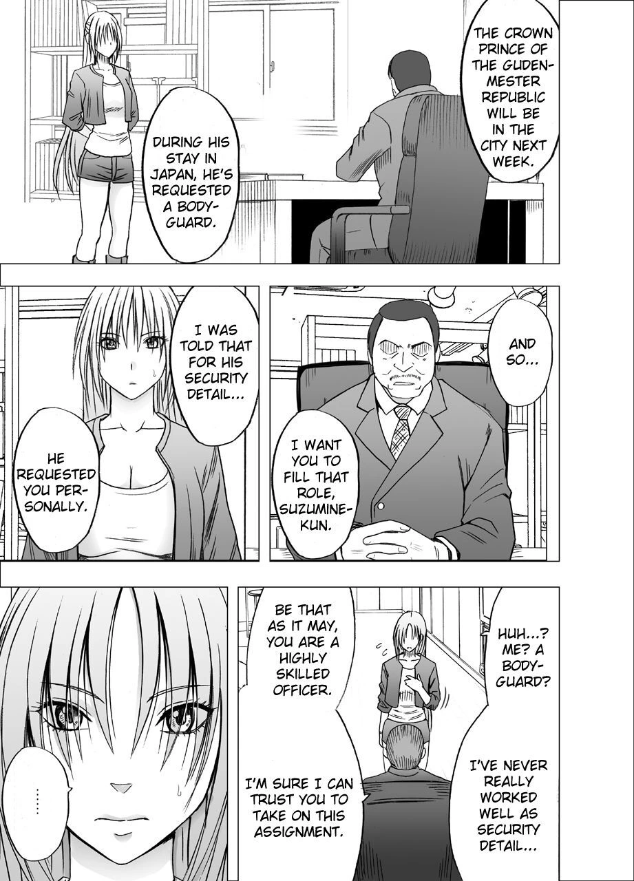 [Crimson] Otori Sousakan Kyouka 8 ~Nigeru Koto sae Yurusarenai Chijoku no Wana~ [English]