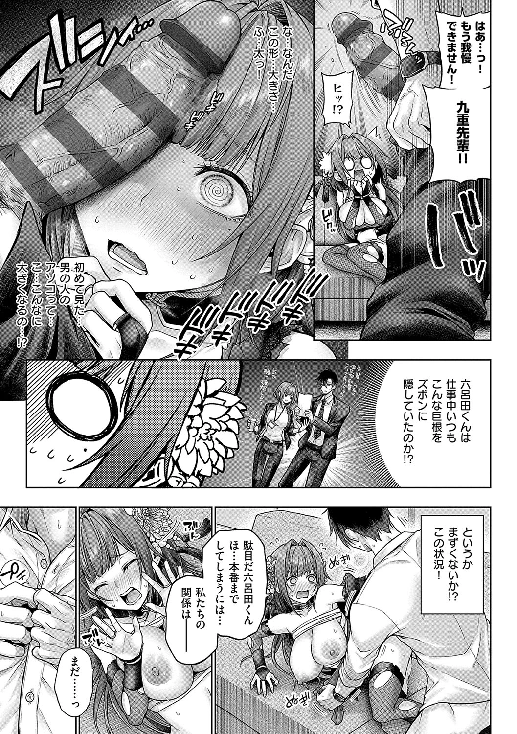 หน้า 26