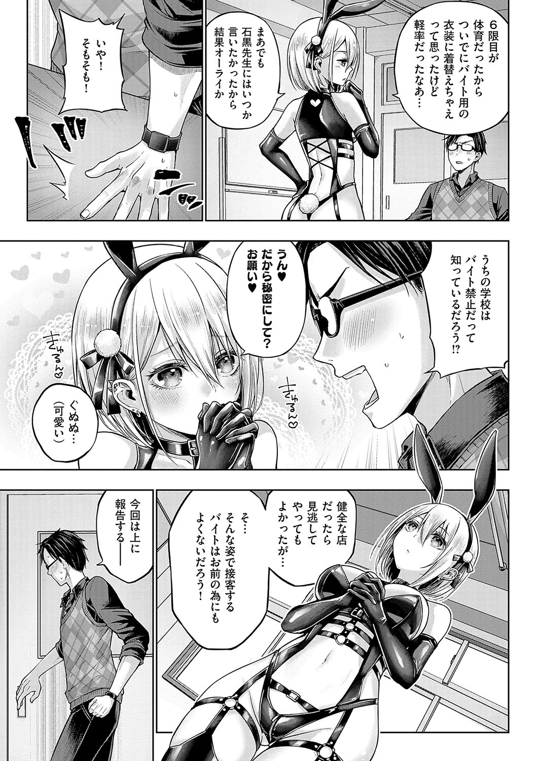 หน้า 84
