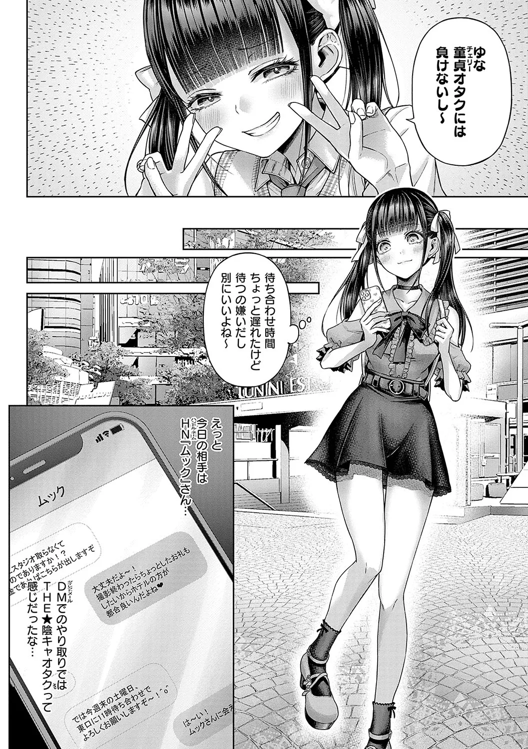 หน้า 111