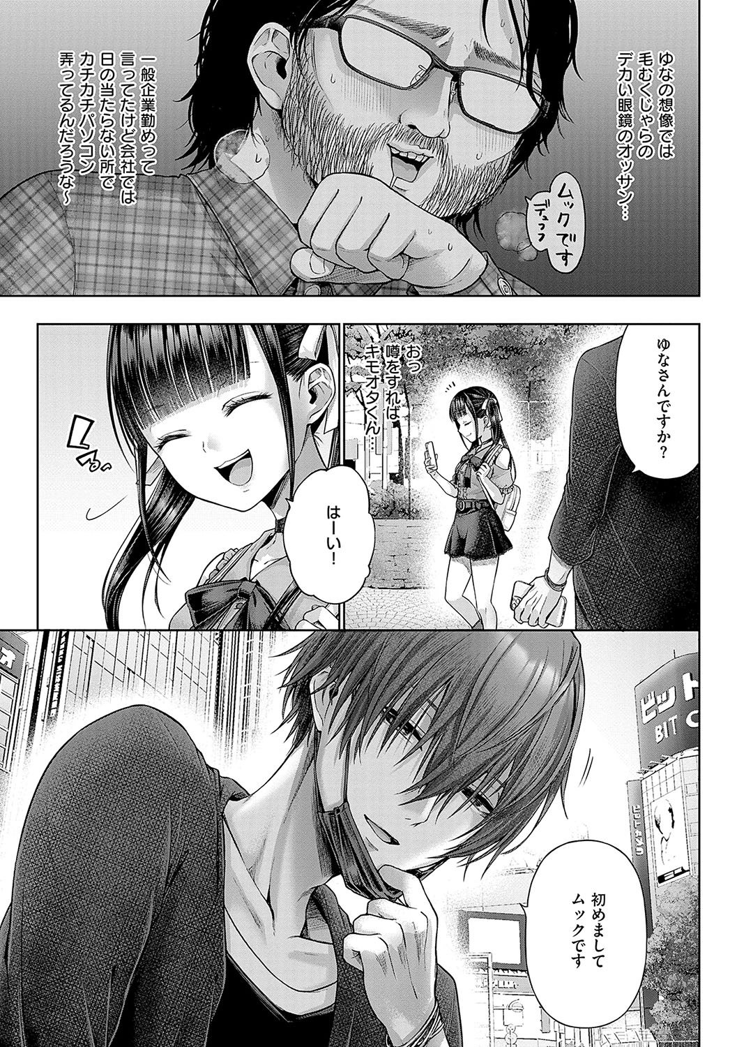 หน้า 112