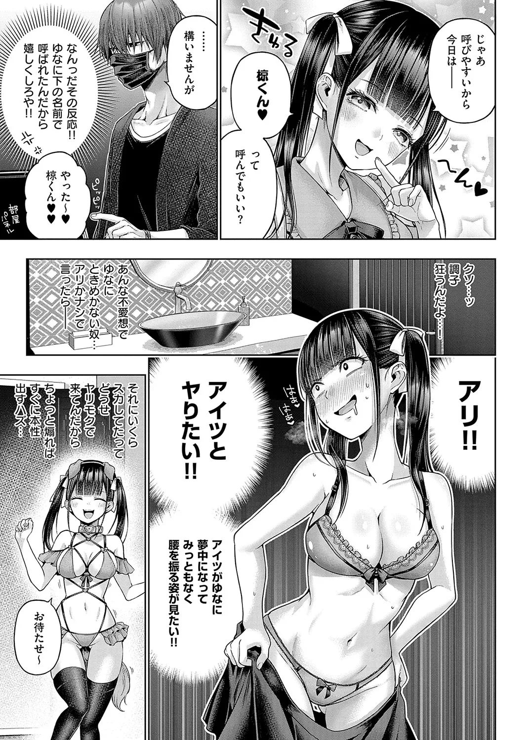 หน้า 114