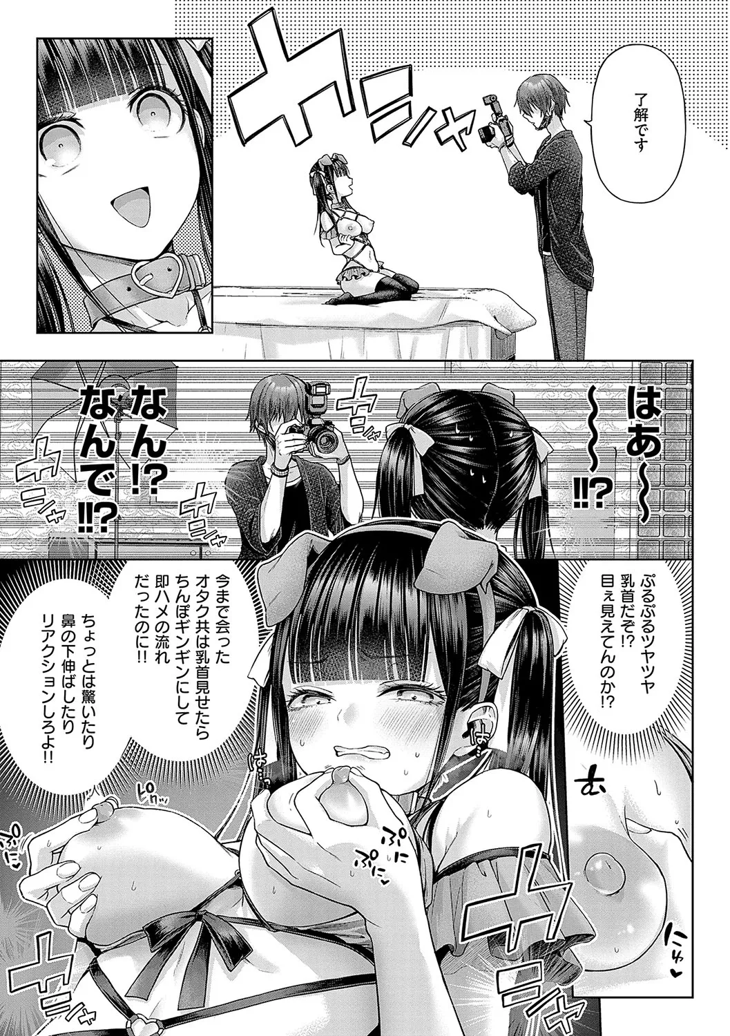 หน้า 118