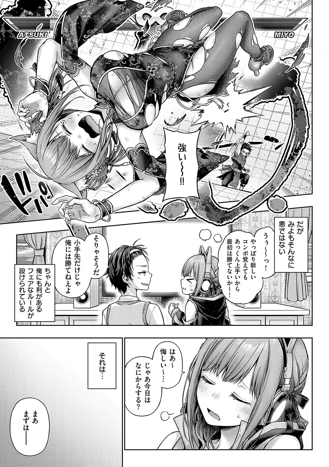 หน้า 154