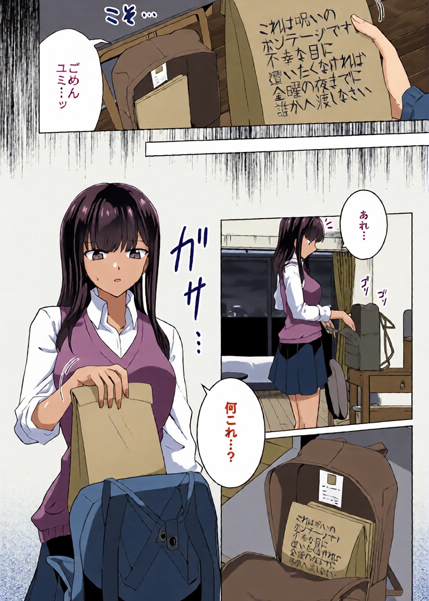 หน้า 5