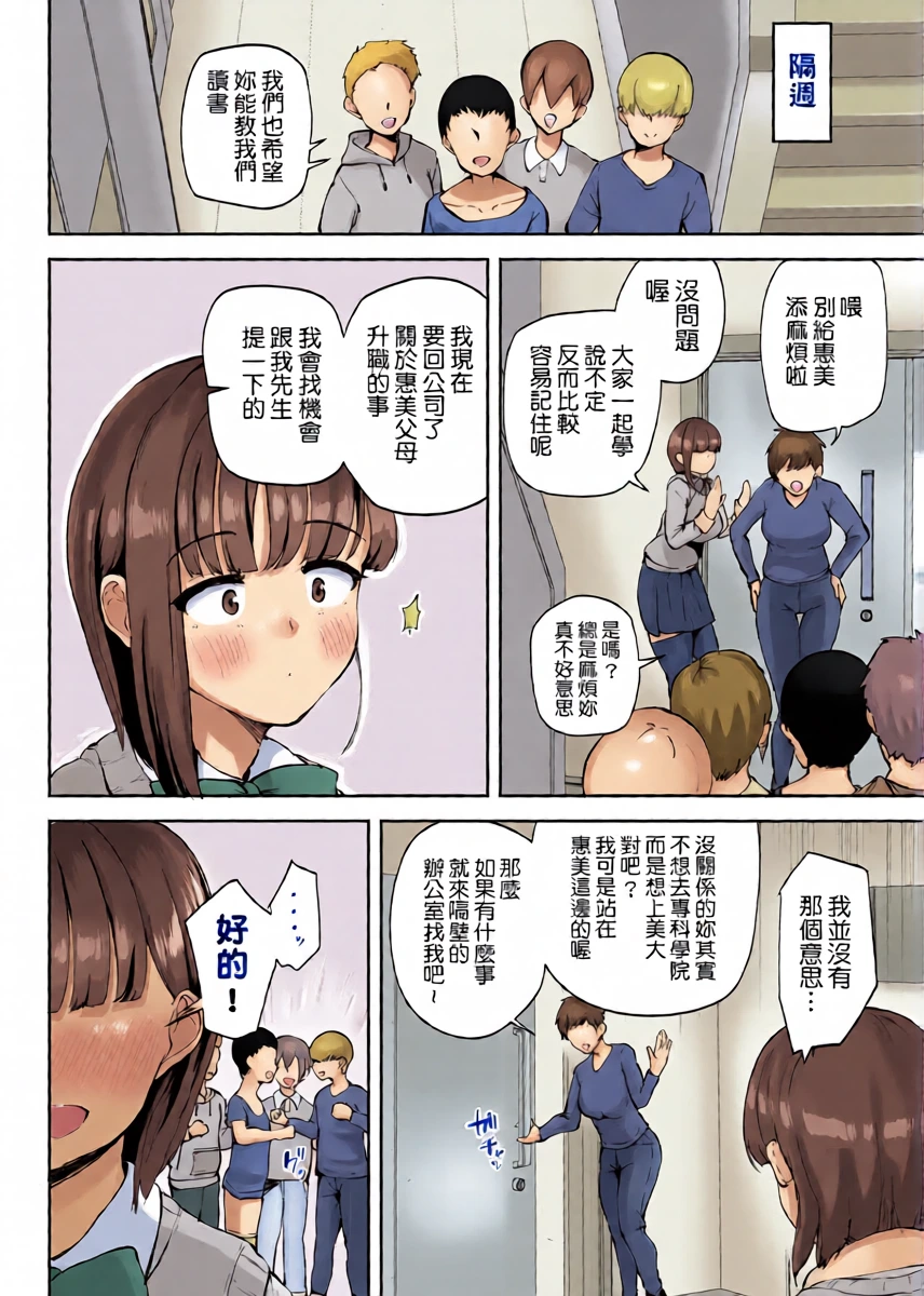 หน้า 10
