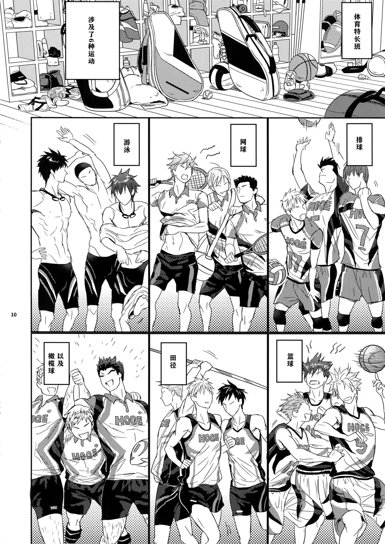 หน้า 10