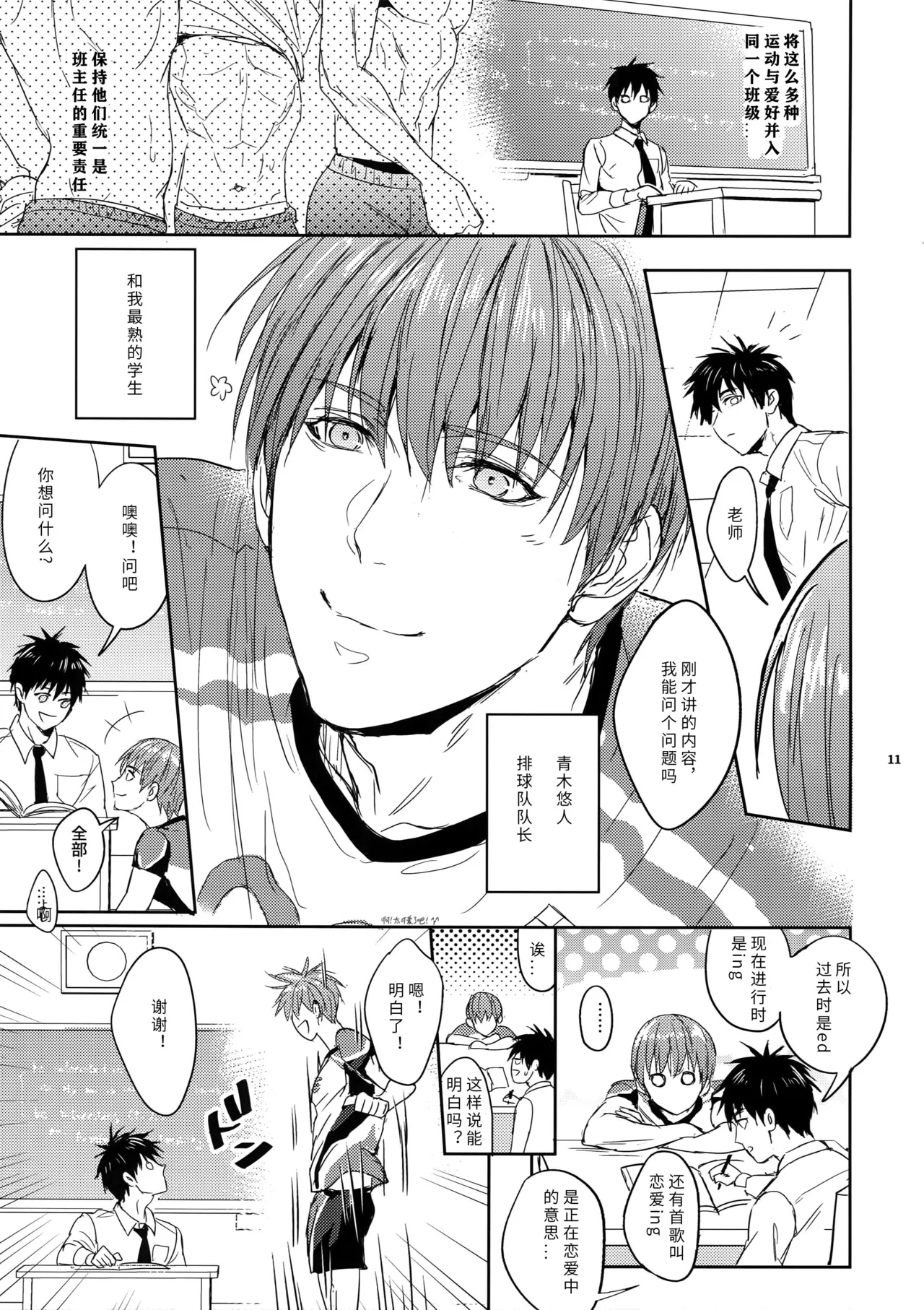 หน้า 11